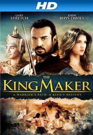 The King Maker still 1