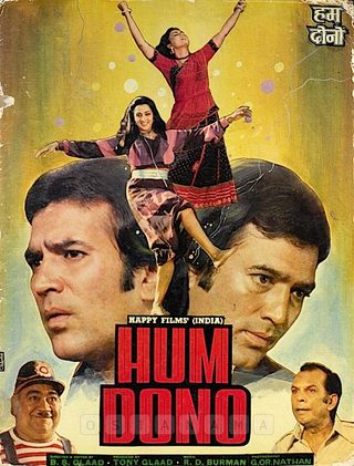 Hum Dono still 2