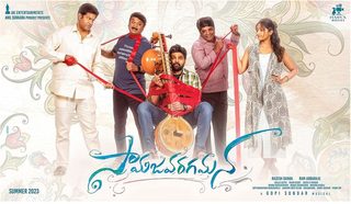Samajavaragamana still 4