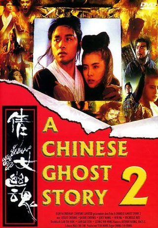 A Chinese Ghost Story II still 5