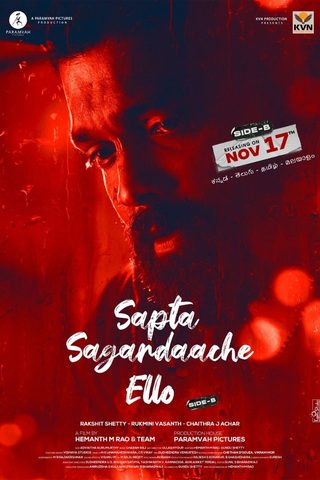 Sapta Sagaradaache Ello - Side B still 1