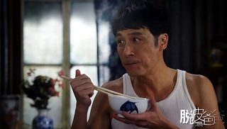 Shed Skin Papa still 2