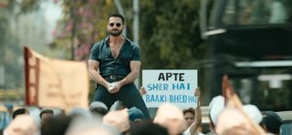 Deva still 8