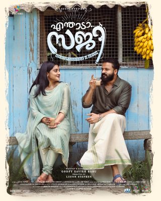 Enthada Saji still 4