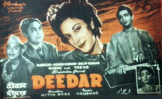 Deedar still 7