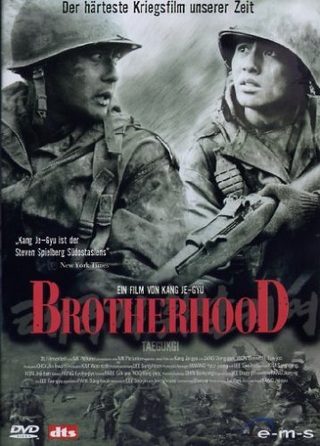 Tae Guk Gi: The Brotherhood of War still 7