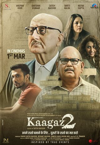 Kaagaz 2 still 4