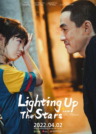 Lighting up the Stars still 2