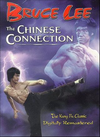 The Chinese Connection still 7