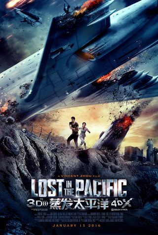 Lost in the Pacific still 8