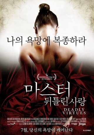 Deadly Virtues: Love. Honour. Obey. still 4