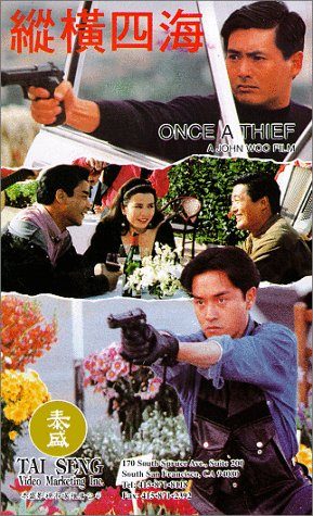 Once a Thief still 4