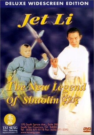 Legend of the Red Dragon still 4