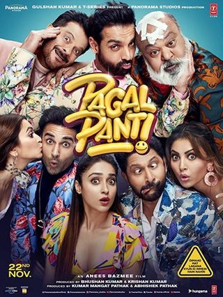 Pagalpanti still 2