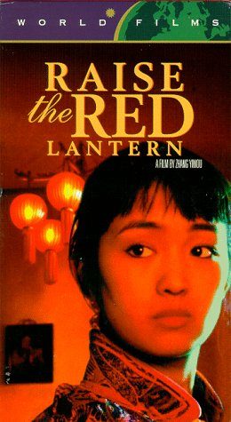 Raise the Red Lantern still 3