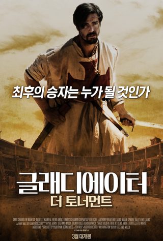 Rise of the Gladiators still 6