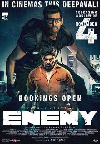 Enemy still 7