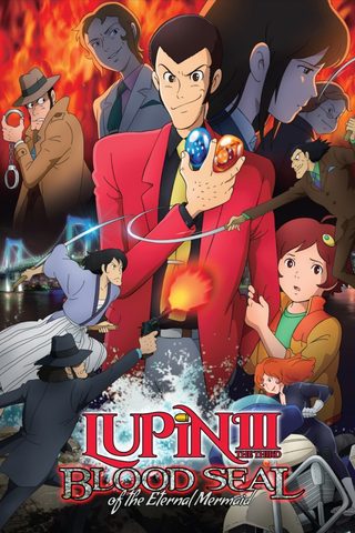 Lupin the Third: Blood Seal of the Eternal Mermaid still 1