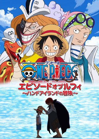 One Piece: Episode of Luffy - Hand Island No Bouken still 4