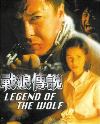 Legend of the Wolf still 4