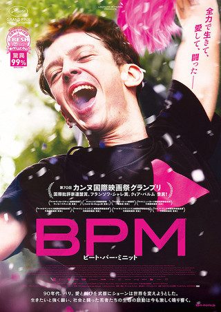 BPM (Beats per Minute) still 7