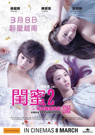 Girls vs Gangsters still 2
