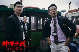 Detective vs. Sleuths still 1