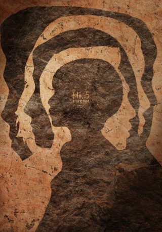 Hi-Five still 7