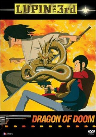 Lupin the Third: Dragon of Doom still 1
