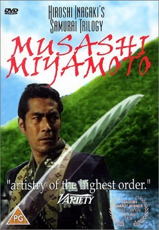 Samurai I: Musashi Miyamoto still 4