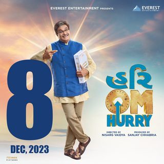 Hurry Om Hurry still 1