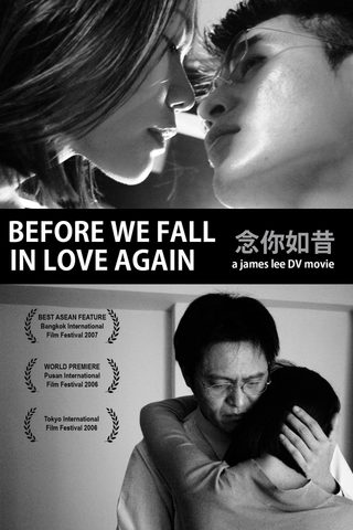 Before We Fall in Love Again still 8