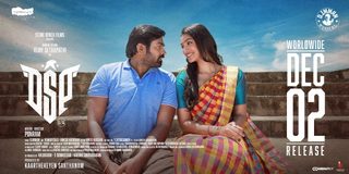 DSP still 1