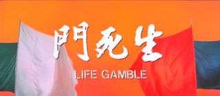 Life Gamble still 4