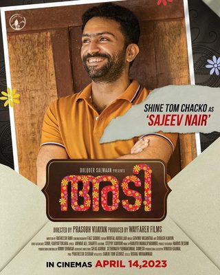 Adi still 2