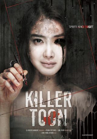 Killer Toon still 6