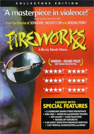 Fireworks still 3