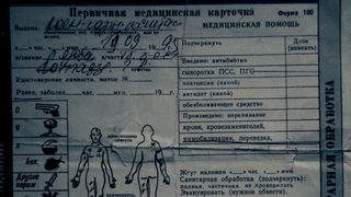 Duma about Justice still 5