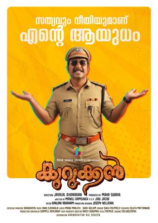 Kurukkan still 4