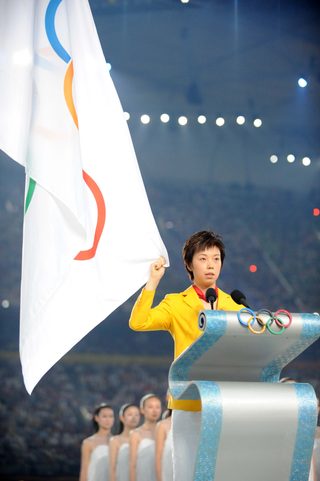 Beijing 2008 Olympic Opening Ceremony still 1