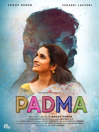Padma still 2