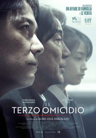 The Third Murder still 2