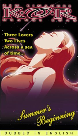 New Kimagure Orange Road: Summer's Beginning still 2