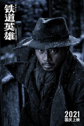 Railway Heroes still 2