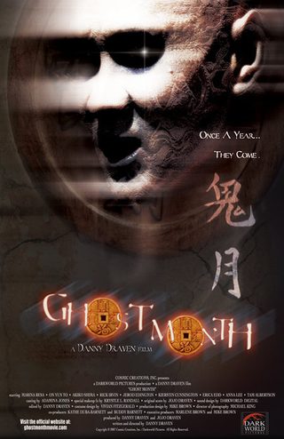 Ghost Month still 1
