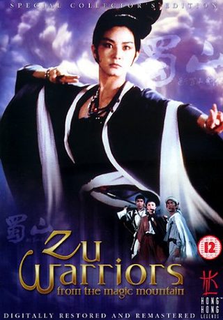 Zu: Warriors from the Magic Mountain still 3