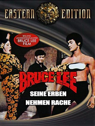 The Clones of Bruce Lee still 1
