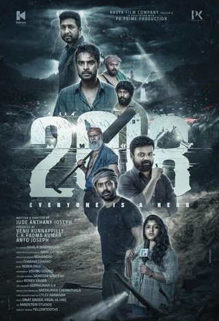 2018 still 5