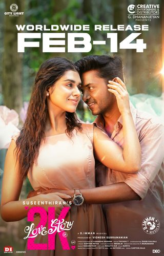2K Love Story still 6