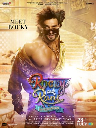 Rocky Aur Rani Kii Prem Kahaani still 8